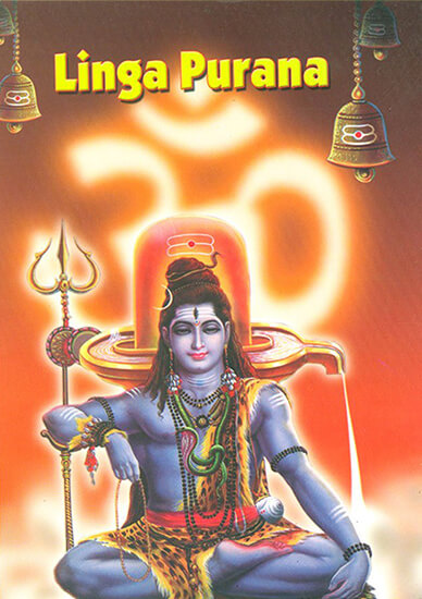 Linga Puraan